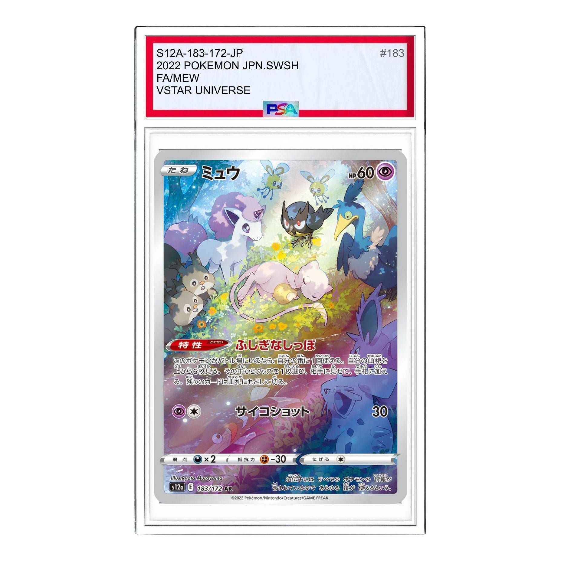 

Карта Pokemon VSTAR Universe [s12a 183/172] 'Mew AR'