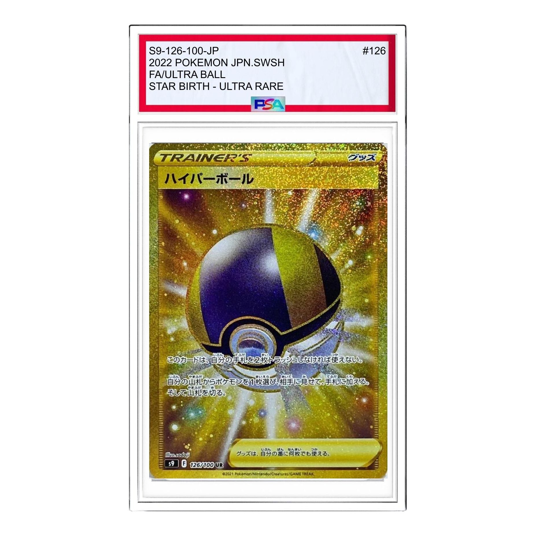

Карта Pokemon Star Birth [S9 126/100] 'Ultra Ball UR'