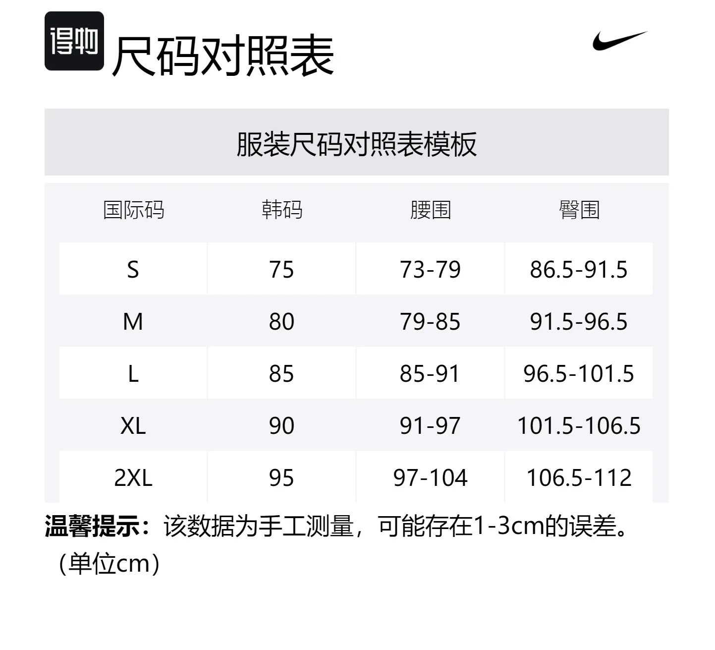 Nike Спортивные шорты мужские темно-серый хизер/светло-дымчатый серый/белый — фото 2