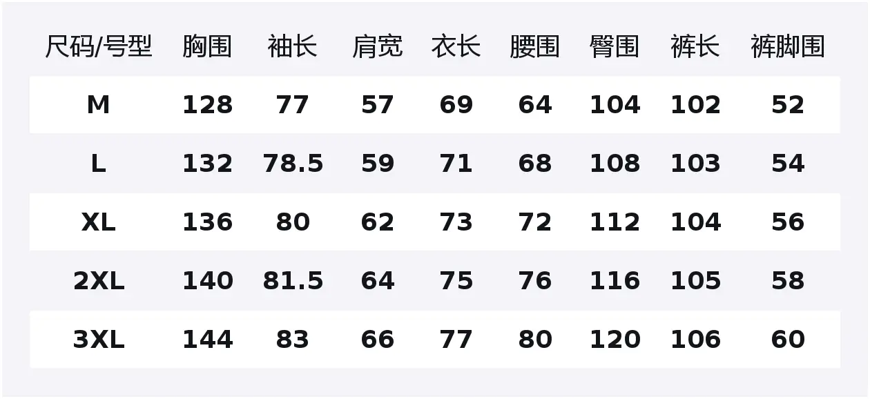 

Повседневный спортивный костюм Unisex с лацканом утолщенный X1617, коричневый cotton jacket+желтый mud pants