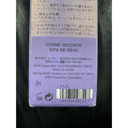 Лосьон Vita De Reve Herbal Vitalizing for AM/PM 5oz - New in Box Sealed — фото 2