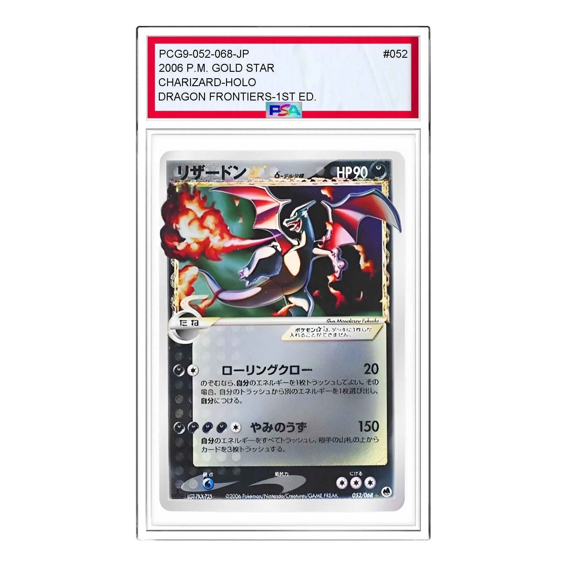 

Карта Pokemon Offense and Defense of the Furthest Ends [PCG9 052/068] 'Charizard Delta Species: 1ED'