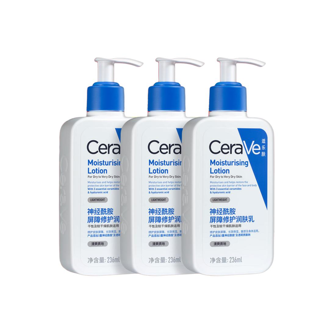 

C Emulsion увлажняющая и восстанавливающая 236ml/473ml CeraVe, 236ml*3