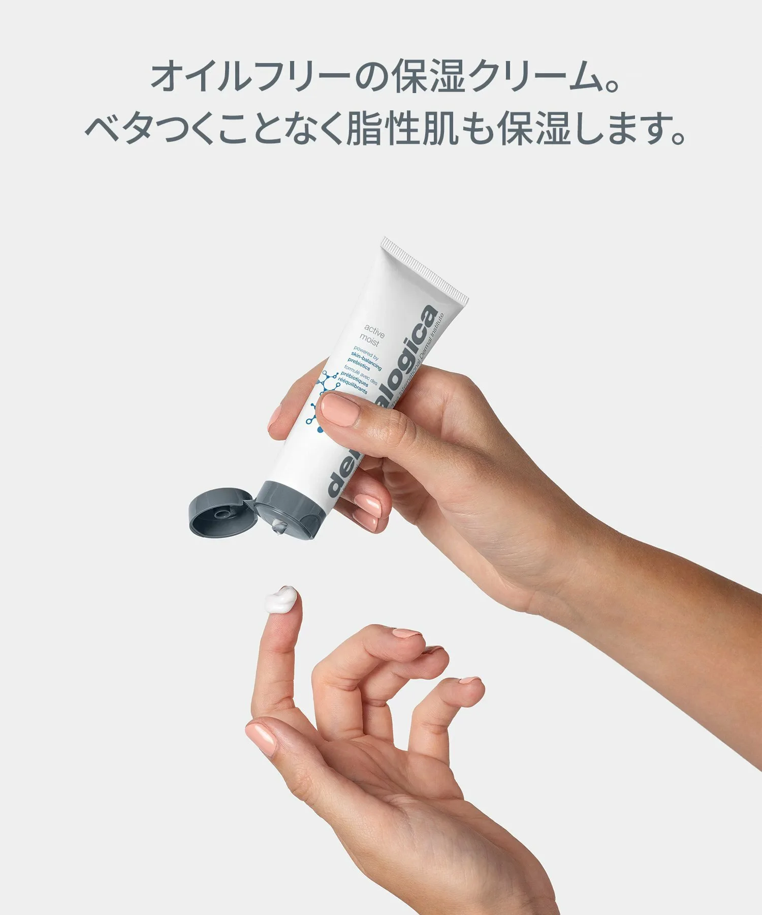 Сыворотка Dermalogica — Active Moist (Увлажняющий , Без масла, Для жирной кожи, Для комбинированной кожи, Для, 50 мл — фото 3