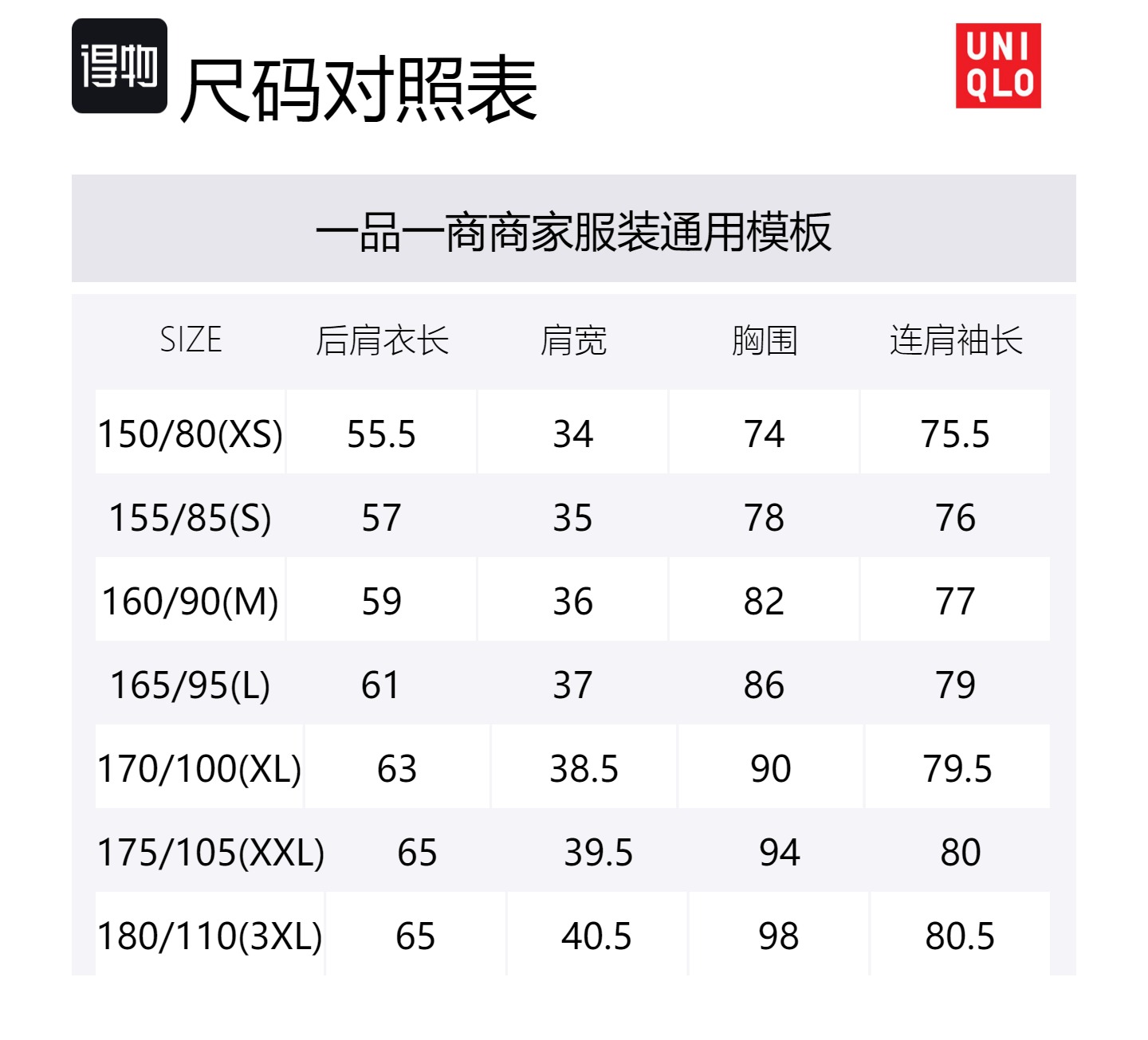 Футболка женская с рукавом реглан C Collection Drop Shoulder UNIQLO, черный — фото 3