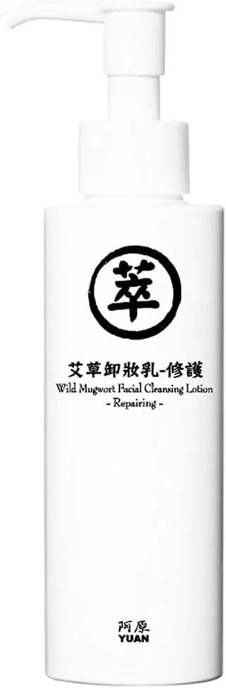 Молочко для умывания очищающее Yuan Mugwort Cleansing Milk, 150 мл