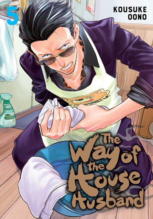 

Манга The Way of the Househusband Manga Volume 5