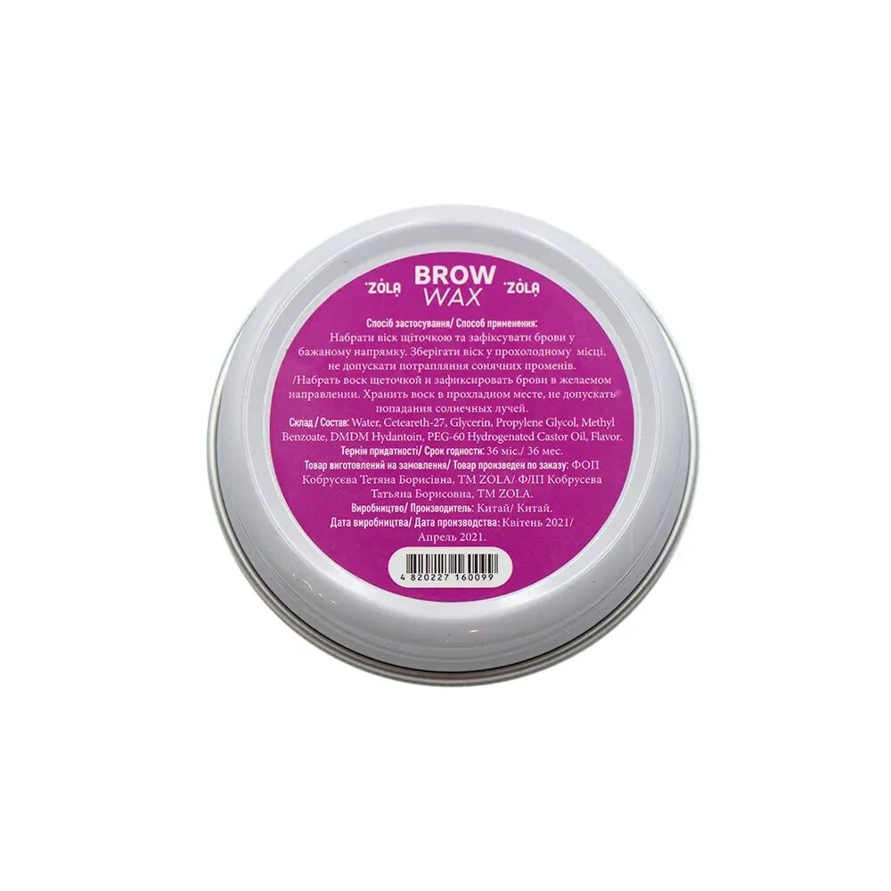 Zola Brow Wax, Воск для оформления бровей, 50г — фото 2