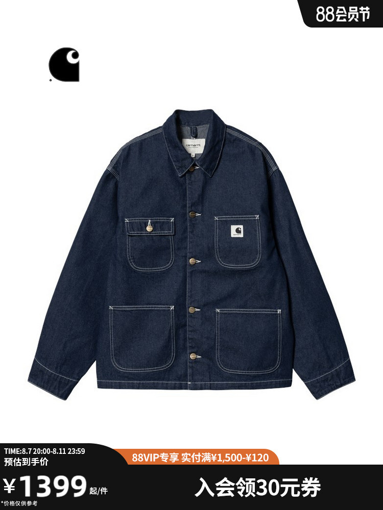 

Куртка Carhartt WIP Michigan джинсовая, синий