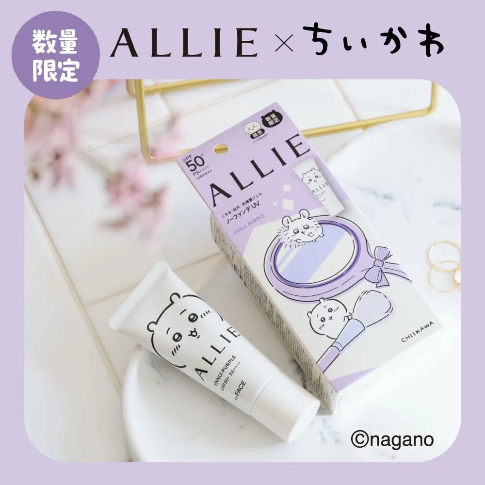 Солнцезащитный гель ALLIE Chrono Beauty Color Tuning UV 01 SPF50+ PA++++, 40 г — фото 3