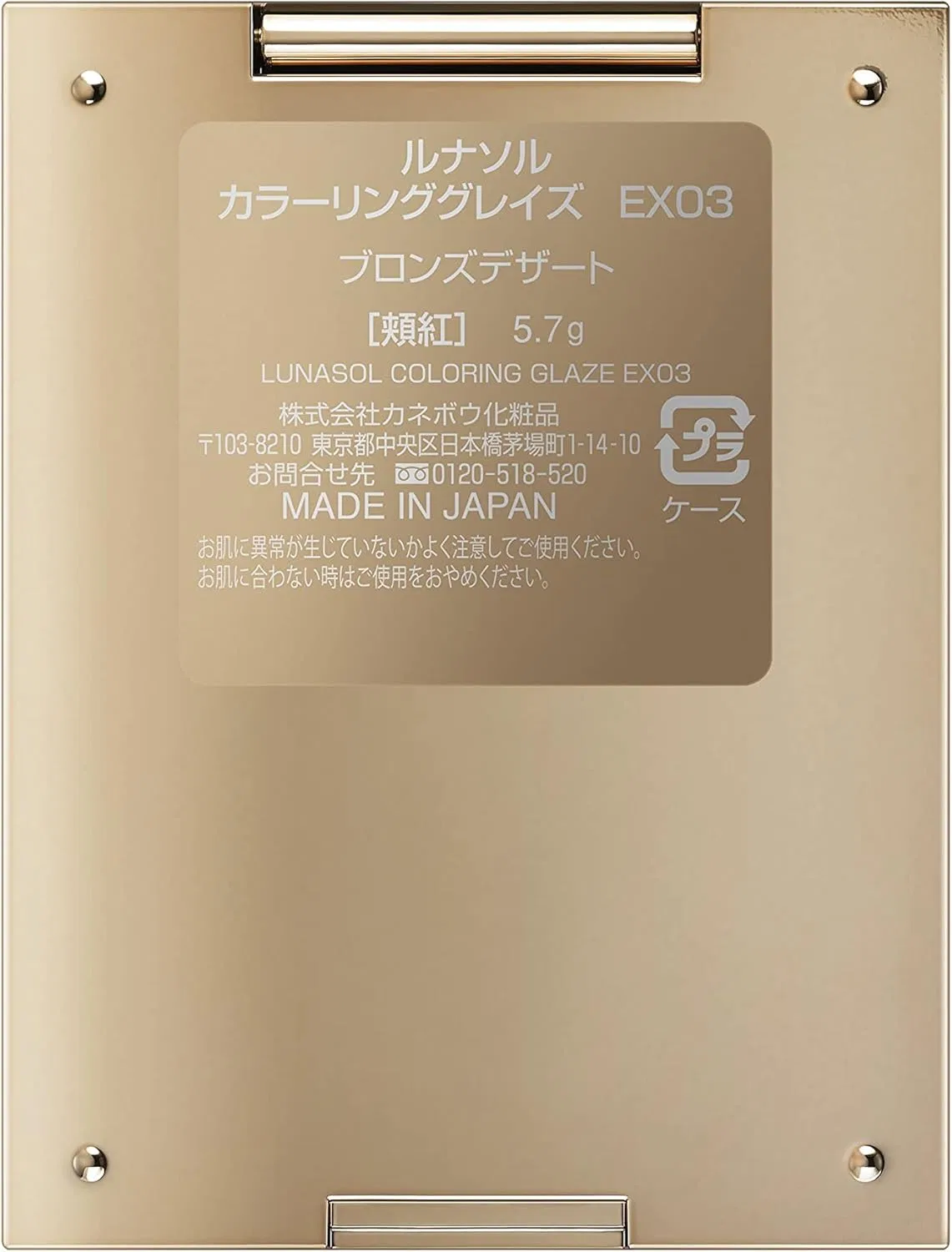 Румяна Lunasol Coloring Glaze EX03 Teak Bronze Dessert 5.7 г — фото 3