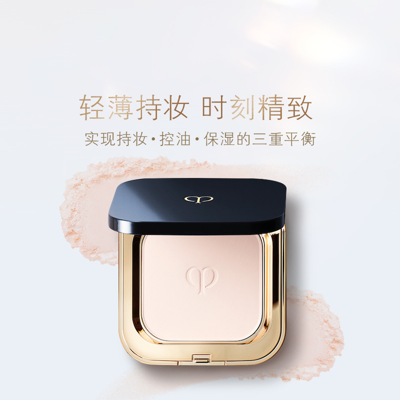 Clé De Peau Beauté Valentine's Day Limited Edition Glow Cream Powder Natural Setting для гладкого финиша 5g — фото 2