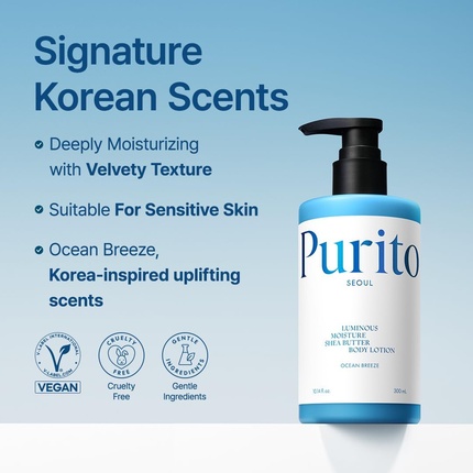 Лосьон для тела с маслом ши Luminous Moisture - Мягкий для кожи Purito — фото 2