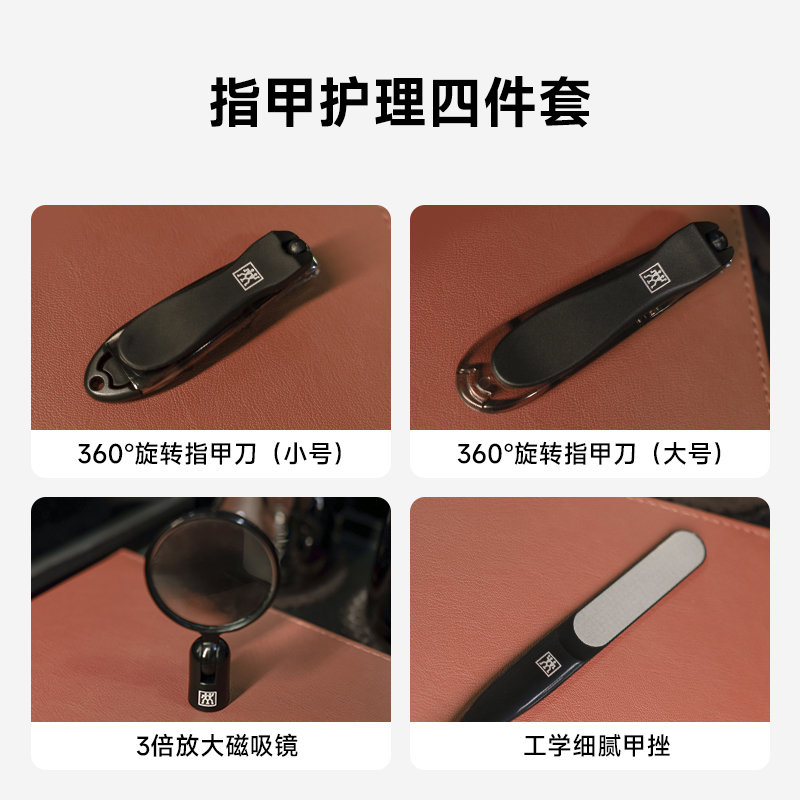 Набор аксессуаров для ухода за ногтями Zwilling: книпсеры (2 шт) + пилочка + зеркало — фото 4