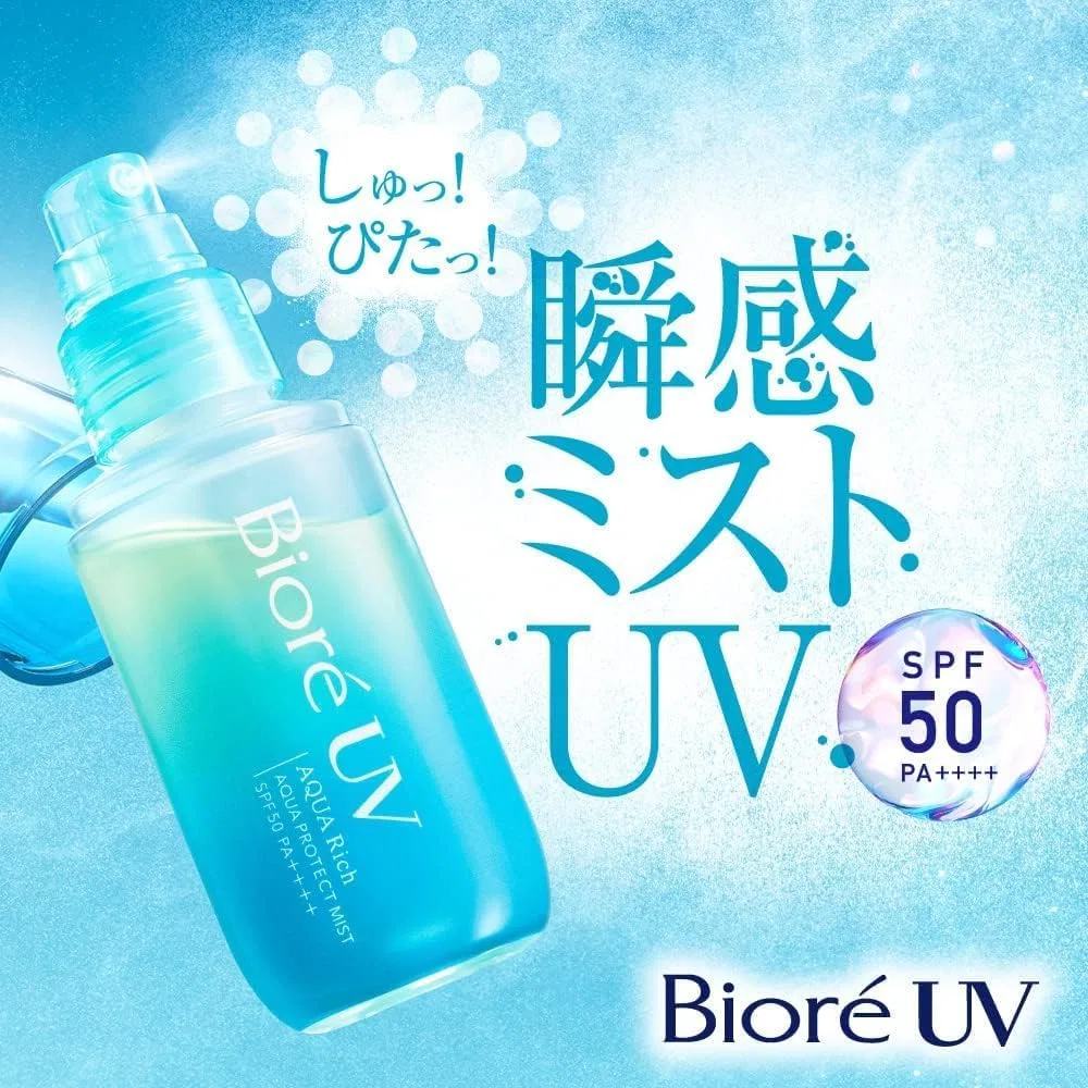 Спрей-туман солнцезащитный Biore UV Aqua Protect Mist, набор 2 шт, 60 мл, SPF50 PA++++ Kunutonn — фото 2
