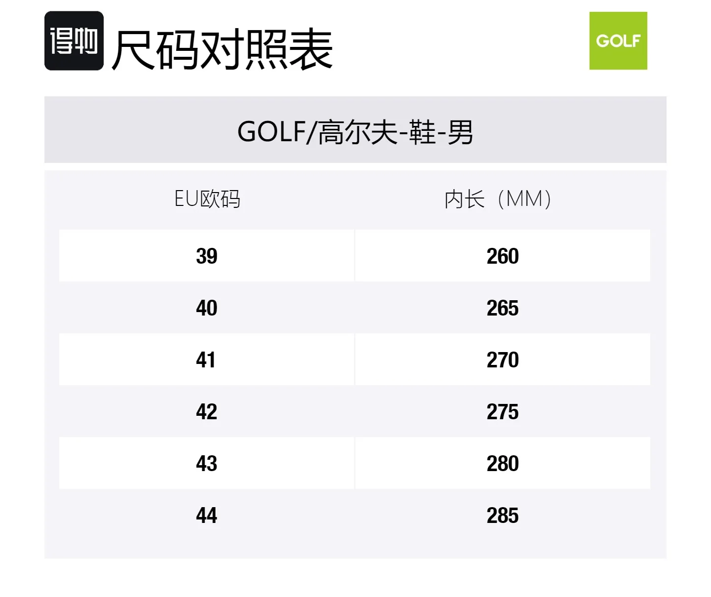 Мужские скейтерские кроссовки low top на 4,5 см GOLF, белый зеленый — фото 2