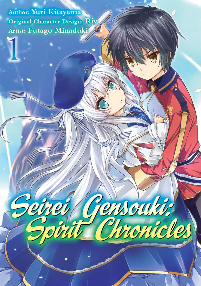 

Манга Seirei Gensouki: Spirit Chronicles Manga Volume 1
