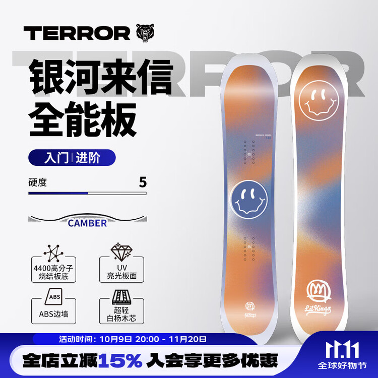 

HEAD Женские горные лыжи TERROR All-Mountain, 147 см, Galaxy Letter