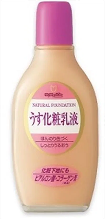 Набор — Осветляющий для лица, Natural, 150 мл, набор 7 шт