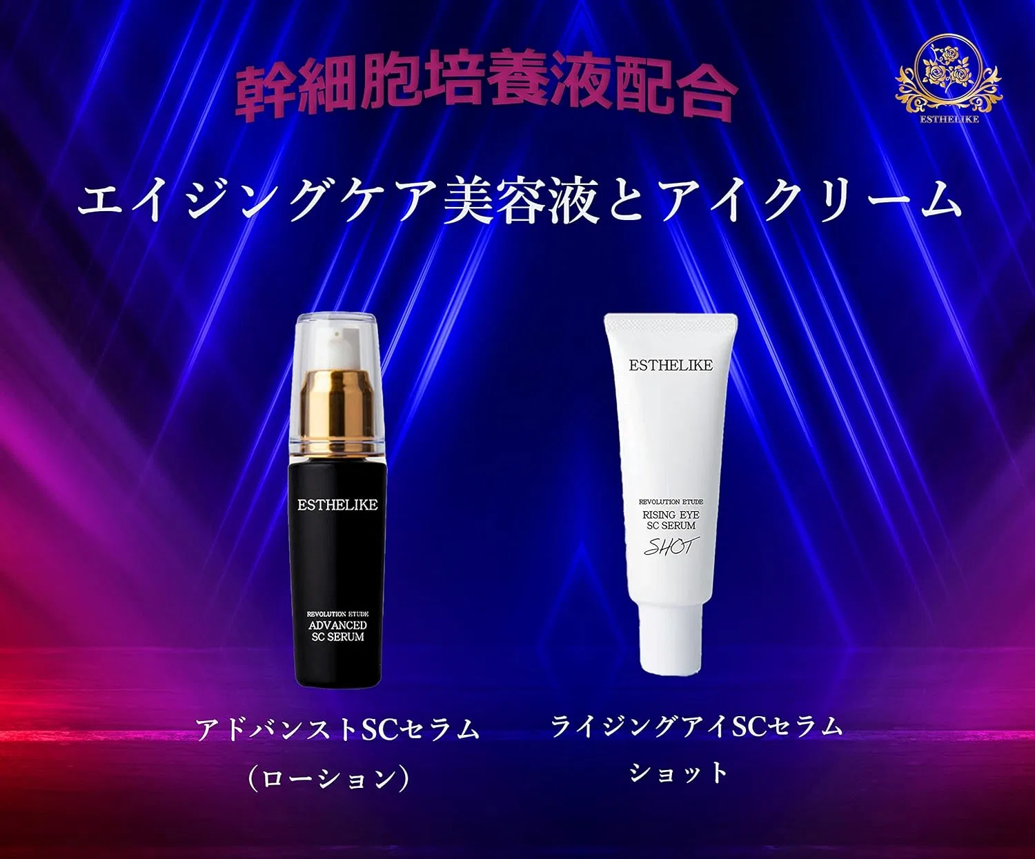 Набор для ухода за кожей лица Esterike Stem Cell Serum Lotion 30 мл и Крем 30 г — фото 2