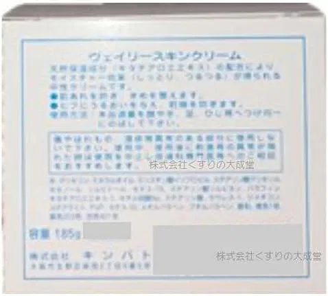 Крем для тела Veily Skin Cream, увлажняющий, 185 г, 6 шт Nessler — фото 3