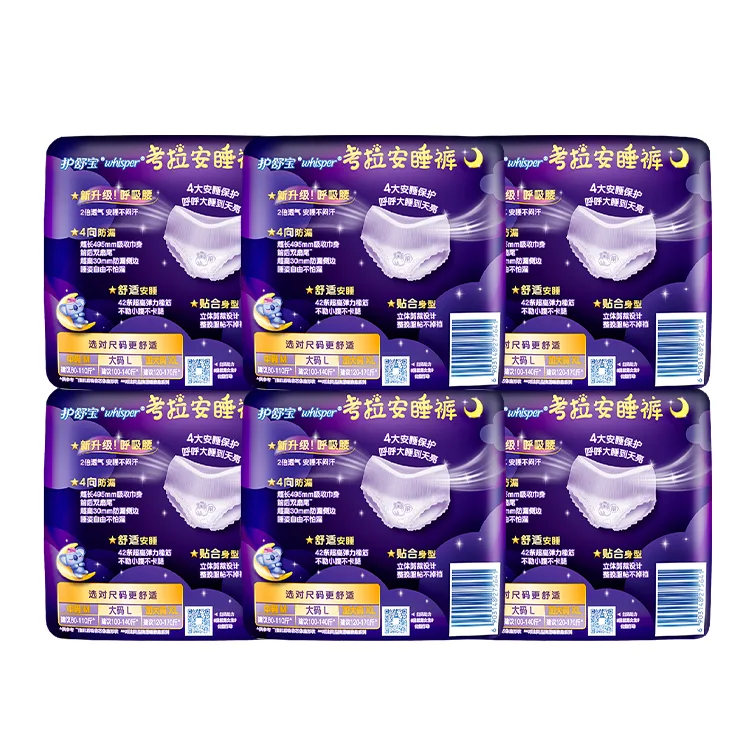 Пижамные штаны Always Period Panty Koala Comfort, размер L Whisper, [XL 8-Pack]120-170 Catties — фото 3