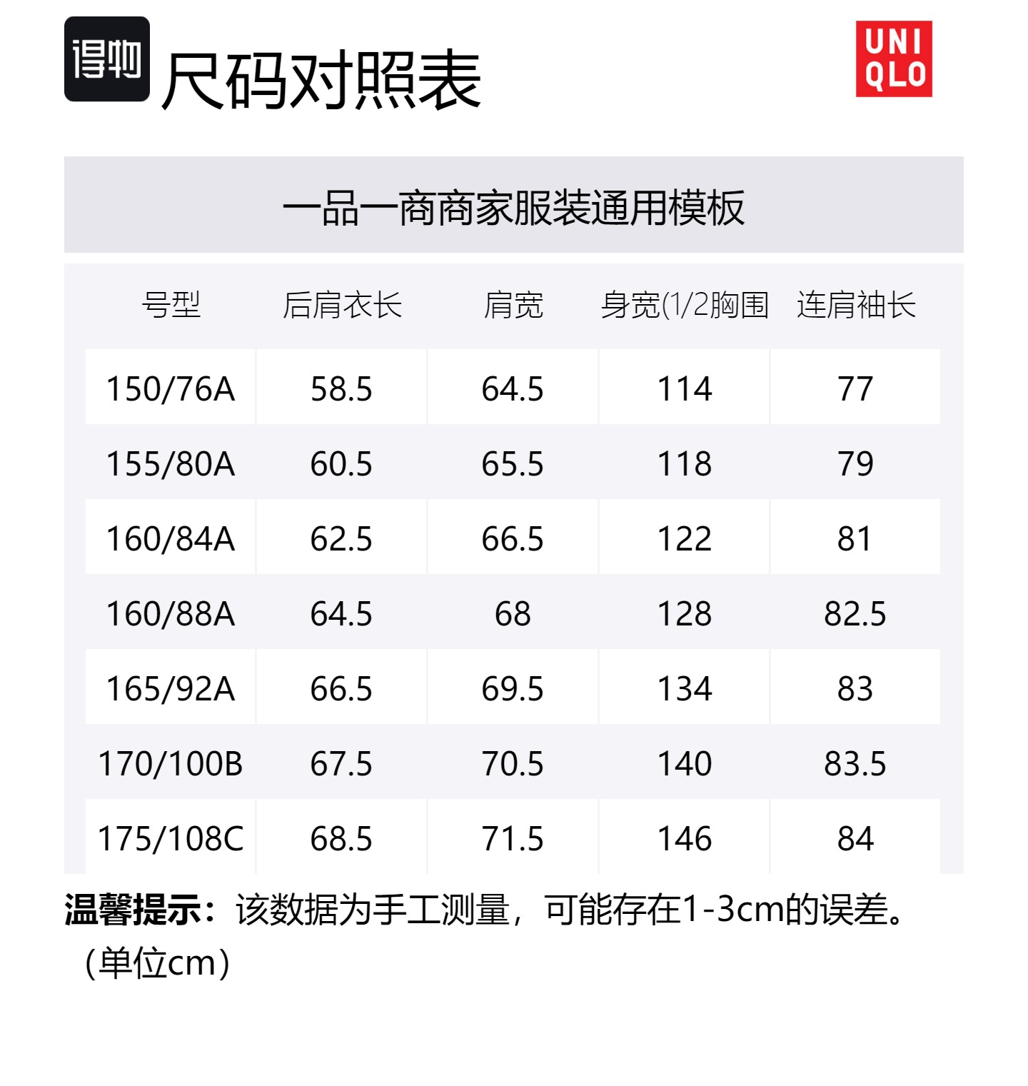UNIQLO Курка Клэр Уэйт Келлер совместной коллекции женская бежевая, Beige — фото 2