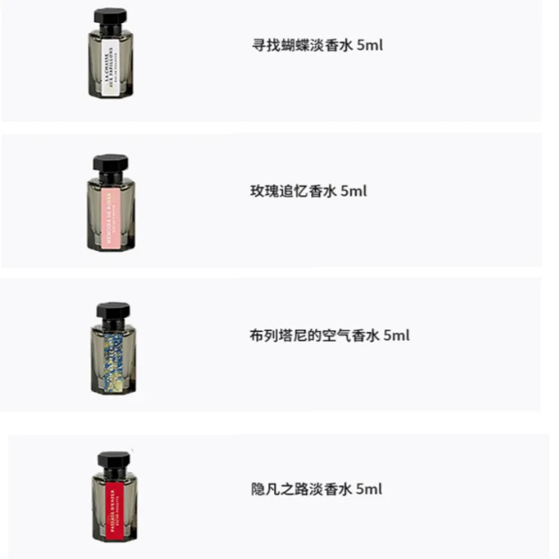 L'Artisan Parfumeur Набор пробников духов ADIXIANZHIXIANG из четырех флаконов, Perfume Mini Set — фото 2