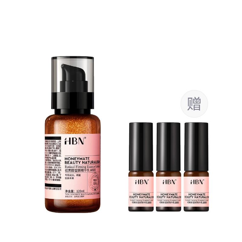 

Эссенция-крем retinol dual a acids 2 0 осветляющая вода для ночного восстановления тоник против морщин успокаивающий 120 мл HBN