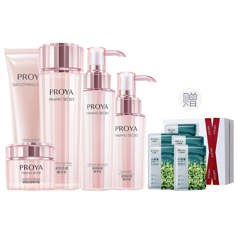 

Комплект для ухода за кожей Tightening Skin Secret Classic увлажняющий освежающий PROYA, Cleanser+Toner+Lotion+Cream+Serum+Box+Hydrating Mask 5 Pcs