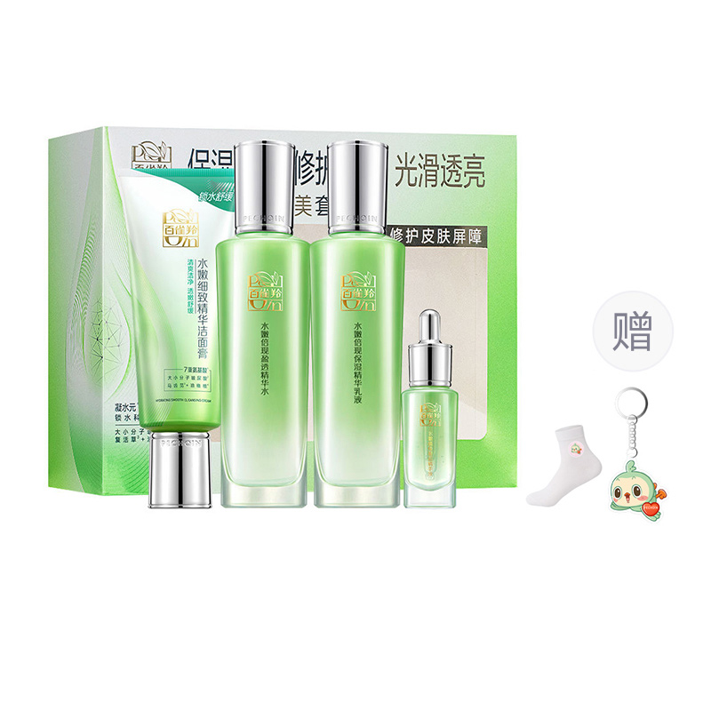 

Набор уходовой косметики hydrating premium selected box увлажняющий, успокаивающий, восстанавливающий и очищающий комплект из 4 предметов PECHOIN