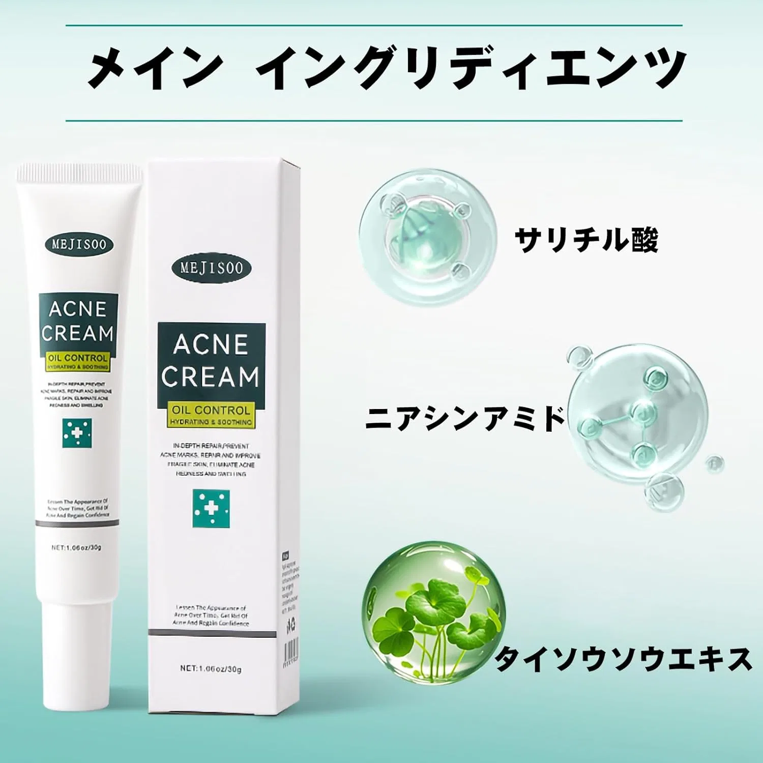 Крем для лица Iepaby — Дневной от акне MEJISOO Medicine Acne Care Cream, 30 г — фото 3