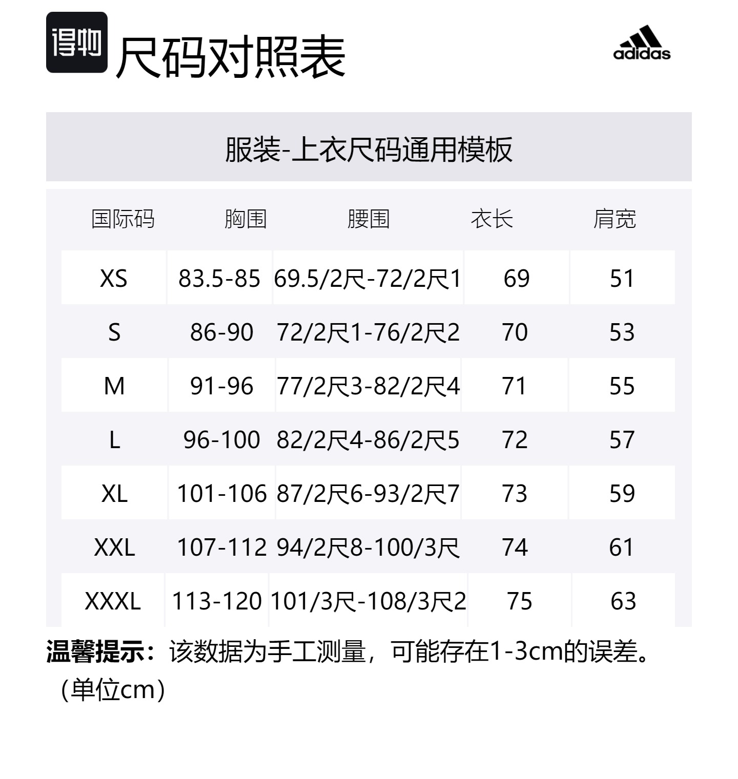 Adidas Уджи Серия Уджи Теплая Тканая Курка Мужская Кунжутная Земля, Sesame Earth — фото 2