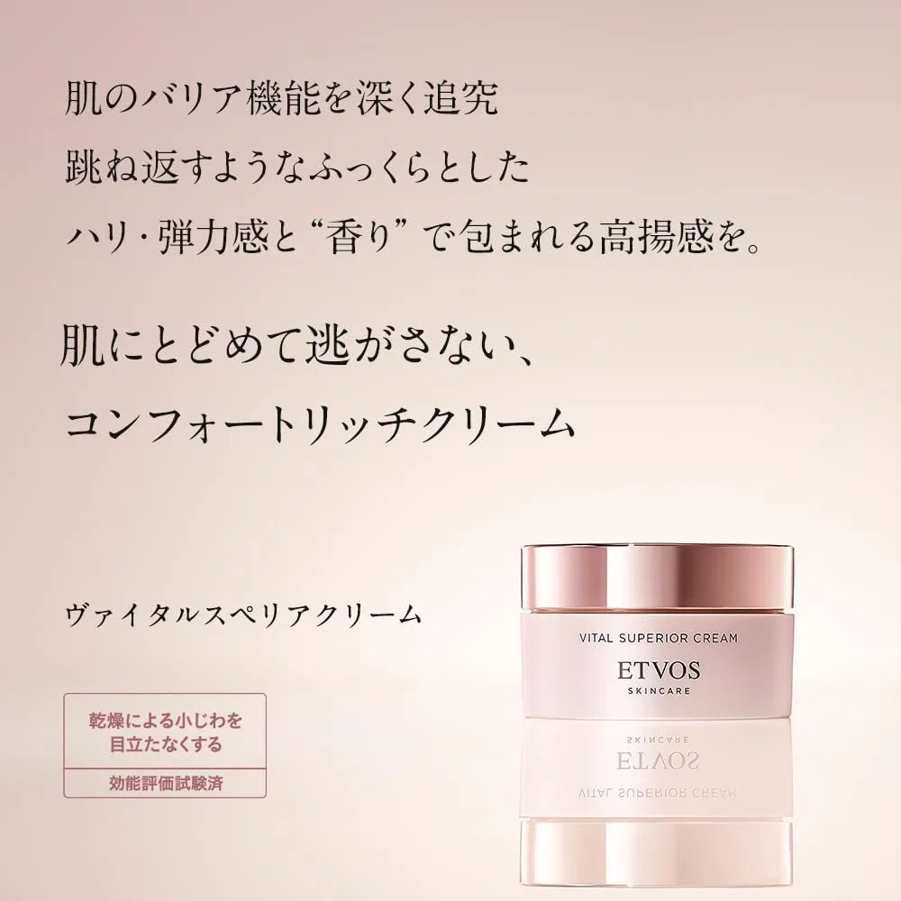 Крем для лица ETVOS — Дневной Etovos Vital Superior Cream, 30 г — фото 2