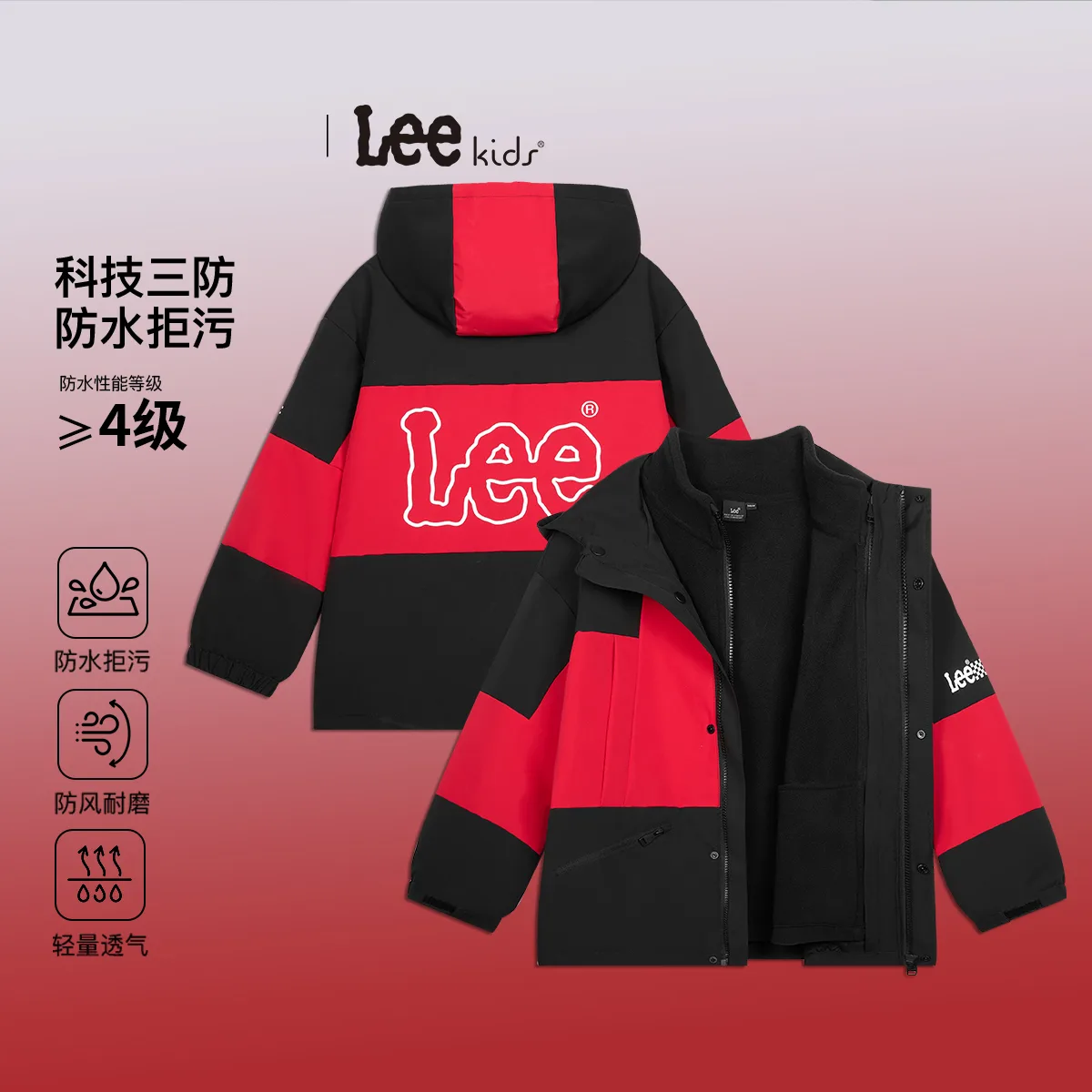Ветровка для подростков Lee, China Red — фото 3