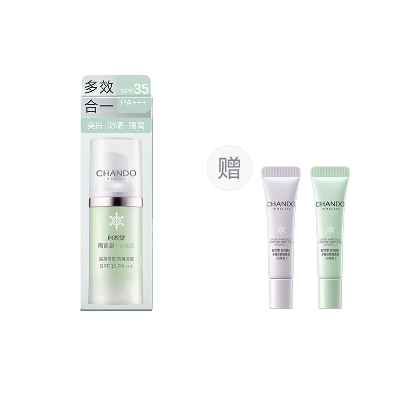 

CHANDO Солнцезащитный праймер-крем Snow Radiant для светлой кожи с мультизащитой Natural, долговечный, фиолетовый/зеленый, 30 мл