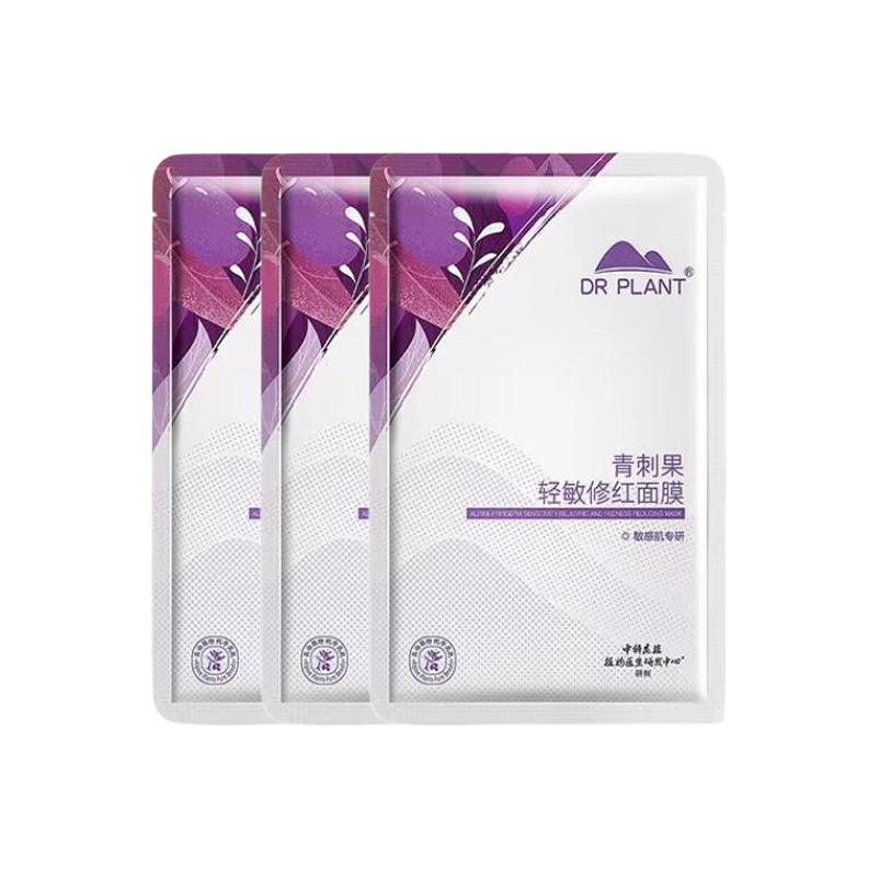 

Dr．Plant Оливковый green light sensitive red repair milk кожаный upper membrane успокаивающий, увлажняющий и восстанавливающий