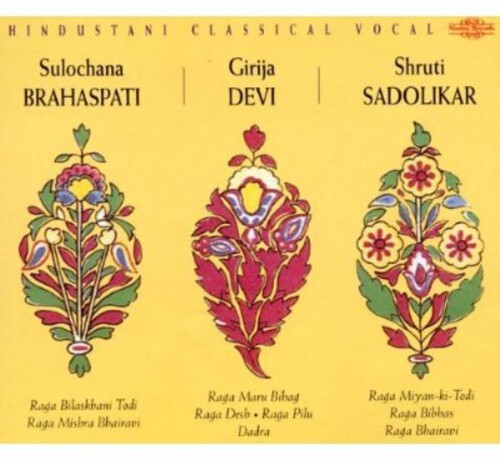 

CD диск Brahaspati, Sulochana / Devi, Girija / Sadolikar: Hindustani Classical Vocal