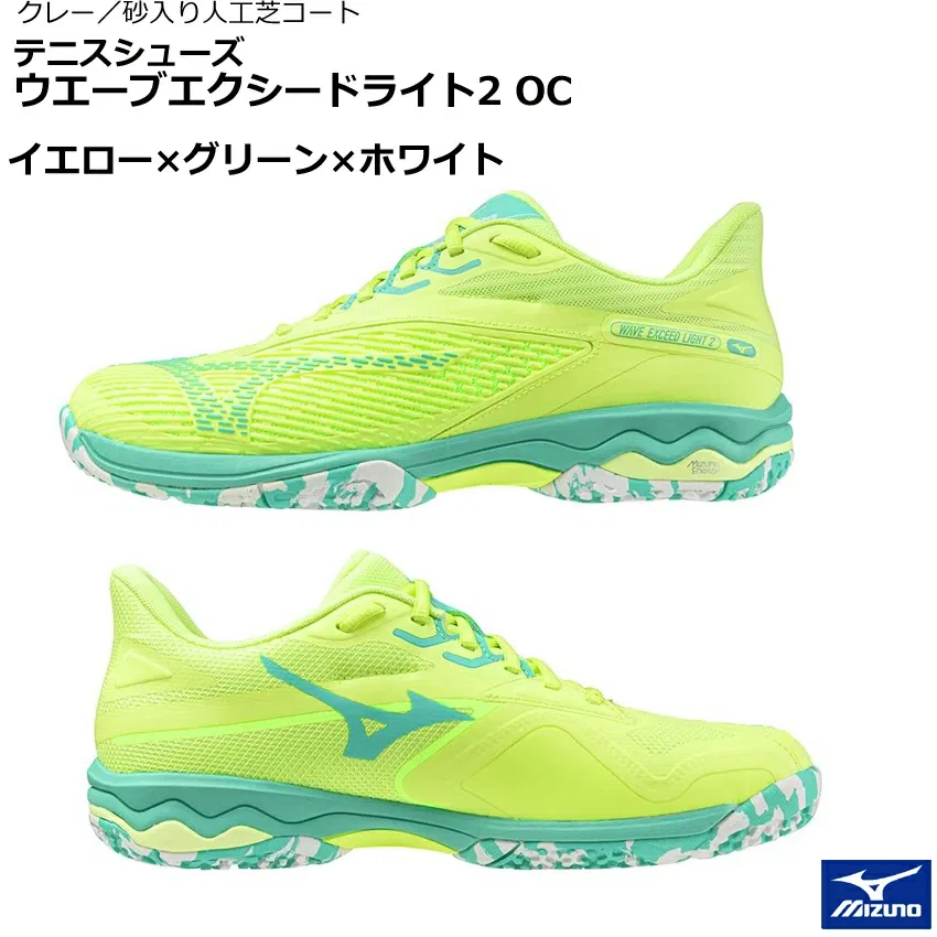 Унисекс кроссовки для тенниса «Wave Exceed Light 2 OC» от Mizuno, 47 Yellow X Green X White — фото 4