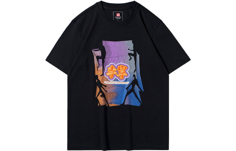 

Мужская черная футболка Li Ning с круглым вырезом, средней высоты, Черный, Мужская черная футболка Li Ning с круглым вырезом, средней высоты