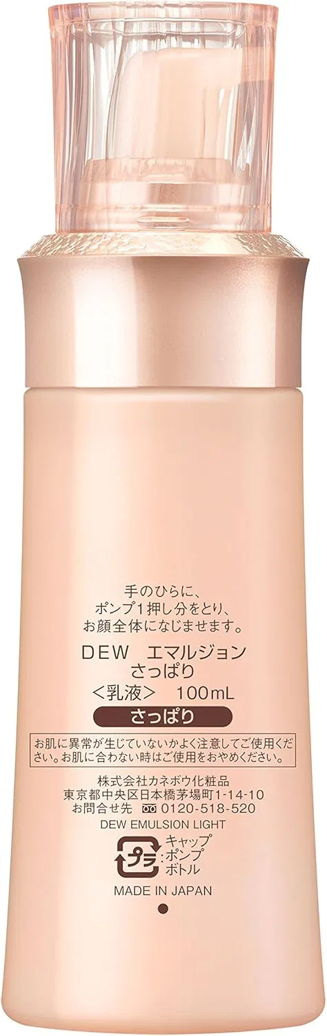 Эмульсия для тела Dew освежающая 100 мл — фото 2