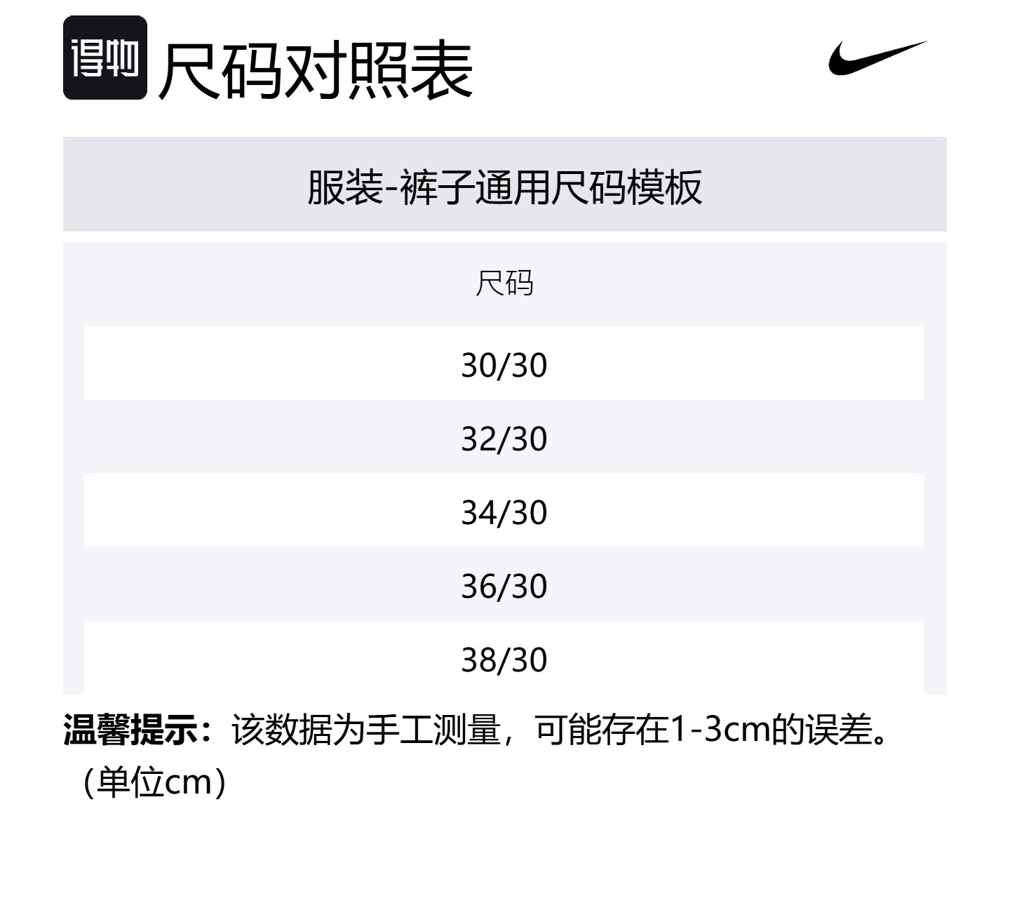 Nike Спортивные штаны мужские knitted desert khaki/sail white/khaki — фото 2