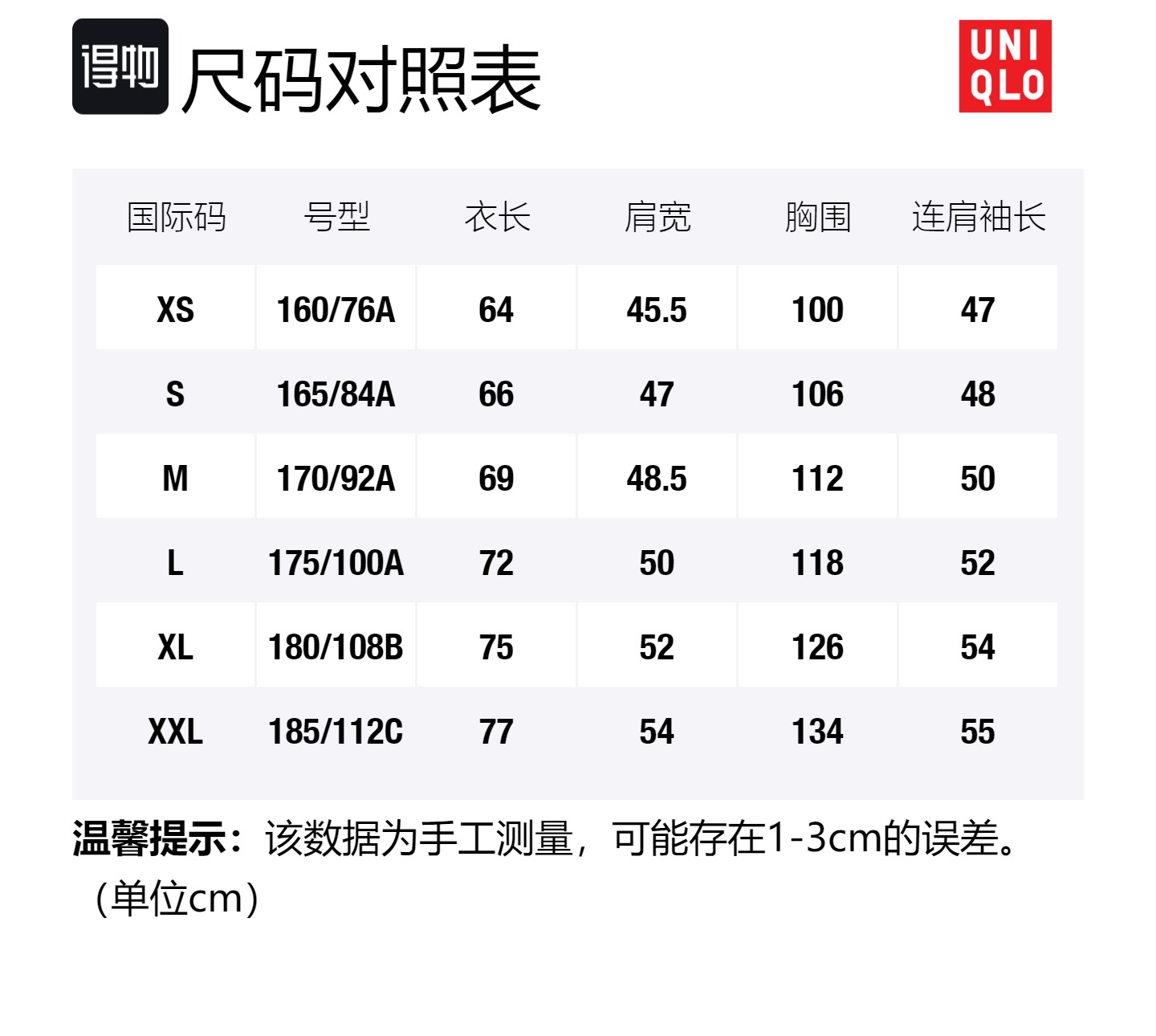 Футболка Umber UNIQLO, коричневый — фото 2
