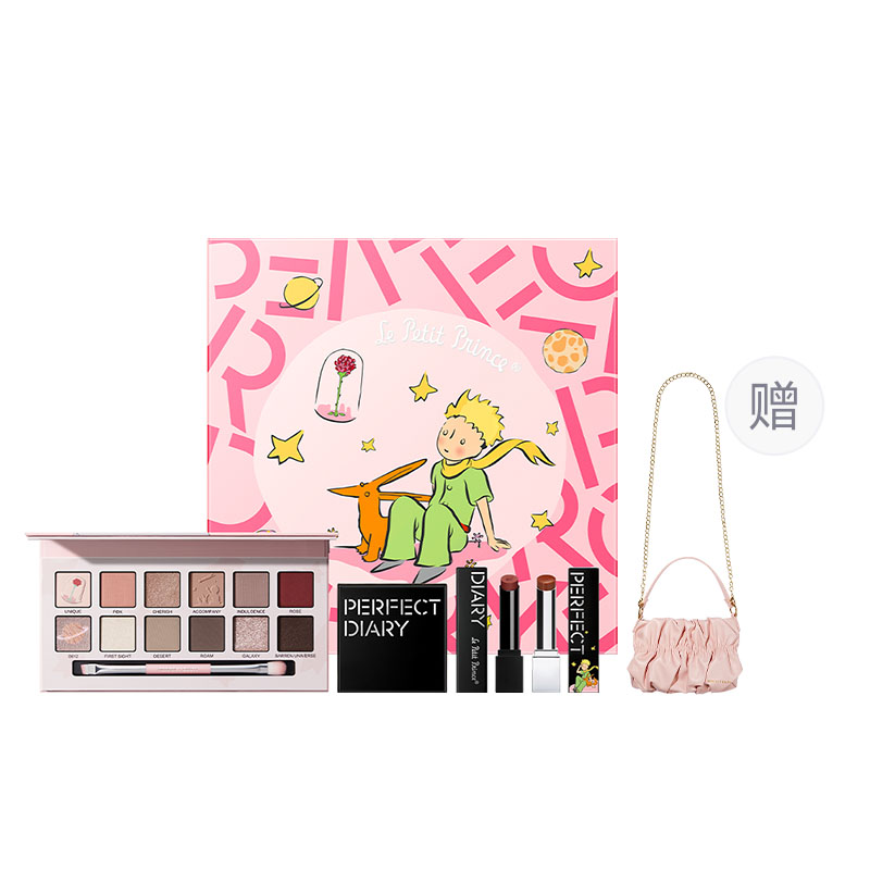 Набор косметики для женщин PERFECT DIARY, [Little Prince Co-branded Limited Edition]Large Gift Box — фото 2
