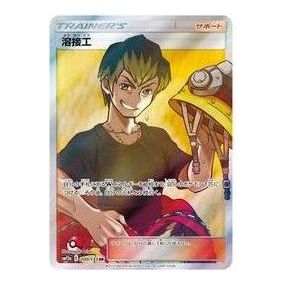 

Карта Pokemon Tag Team GX Tag All Stars [SM12a 200/173] 'Welder SR'
