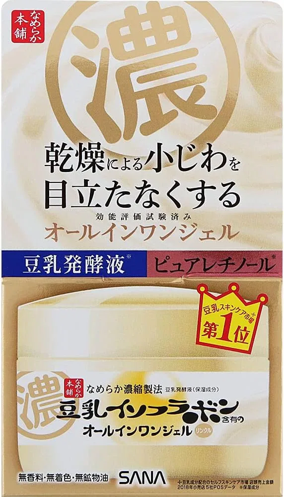 Набор Sana — Дневной крем Nameraka Wrinkle Gel Cream N 3.5 oz (100 g) Набор из 6 шт