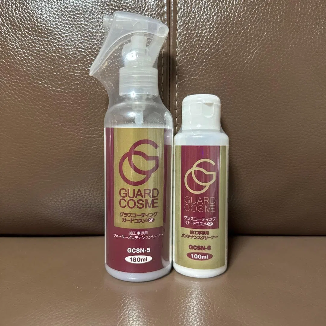 Набор для ухода за косметикой Glass Coating Guard SP Maintenance Kit