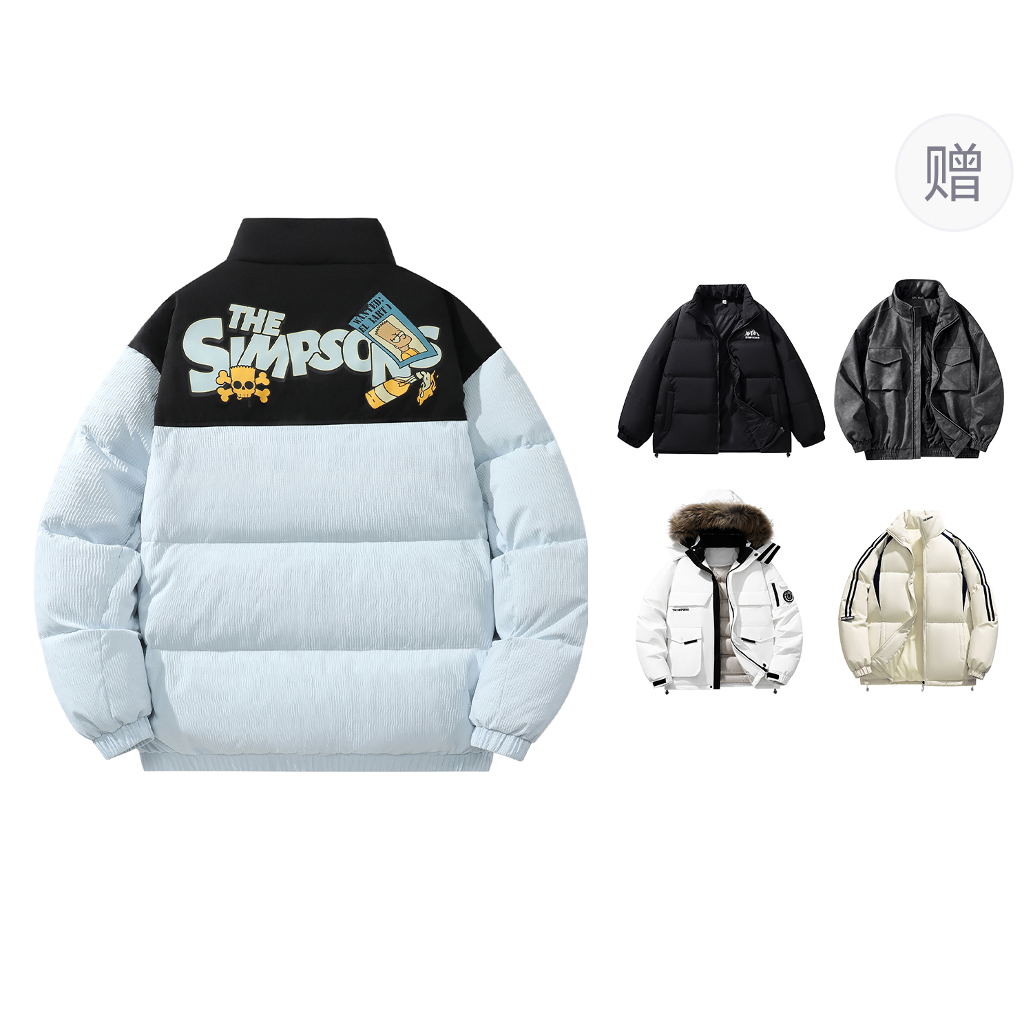 

The Simpsons Унисекс пуховик, Light Blue (Comes with One Brand Down Jacket)