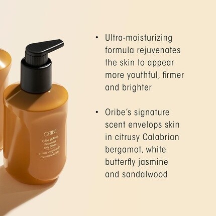 Oribe C?te d'Azur восстанавливающий крем для тела — фото 2