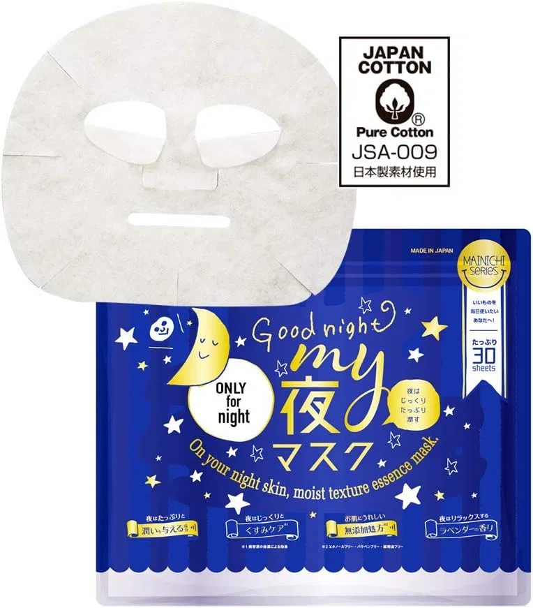 Маска для лица Japan Girls — Ночная MAINICHI MY Night Mask, 25 мл — фото 2
